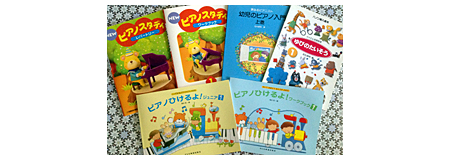 教室紹介 - ひめしまピアノ教室 三田市すずかけ台 - Piano-Workshop