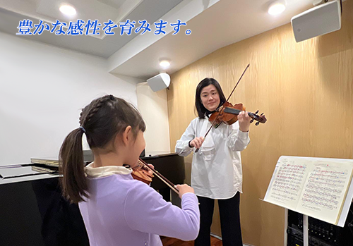 教室紹介 - 野津佐枝子バイオリン教室 多摩市貝取 - Piano-Workshop