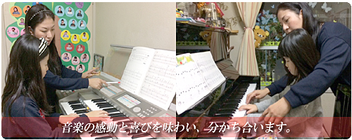 教室紹介 音楽教室 Studio Seven 大阪市都島区友渕町 毛馬町 都島南通 教室紹介 音楽教室 Studio Seven 大阪市都島区友渕町 毛馬町 都島南通